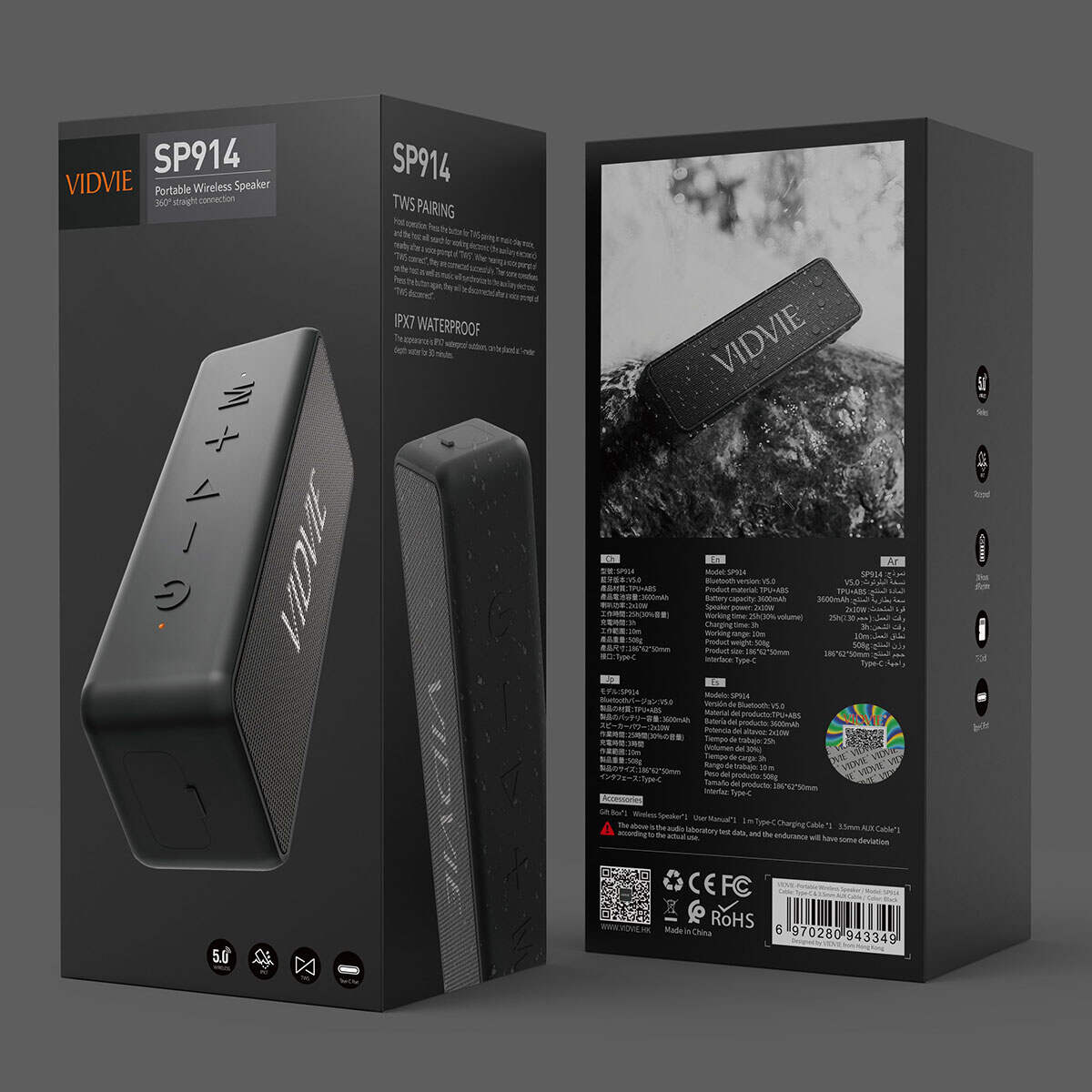 VIDVIE SP914 Bluetooth högtalare 20W